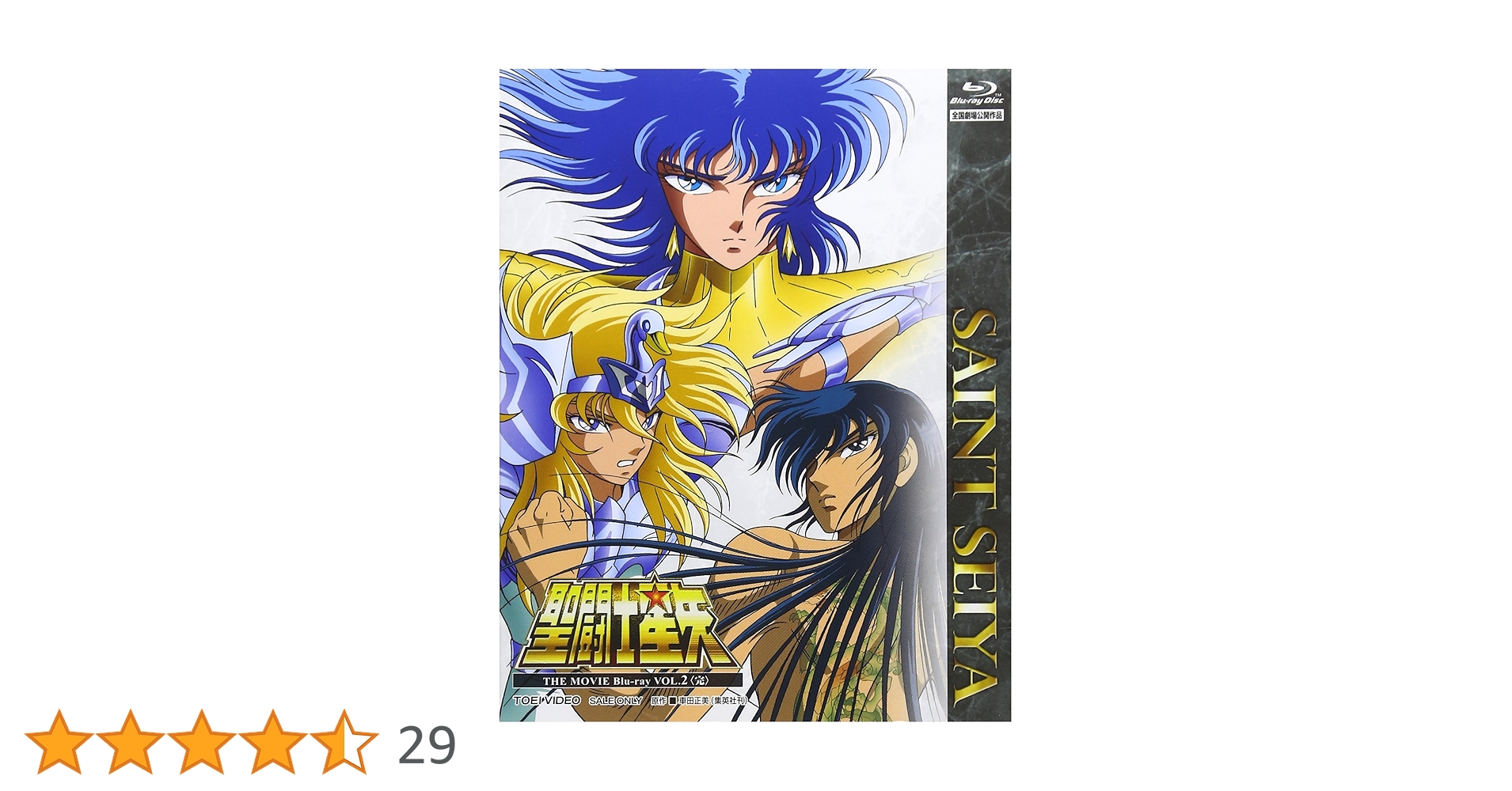 【廃盤】『聖杯たちの騎士』 Blu-ray Amazon.co.jp: 聖杯たちの騎士 [Blu-ray] : クリスチャン